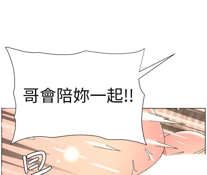 兄妹的秘密授課第102話-第四戰:激情脫肛式