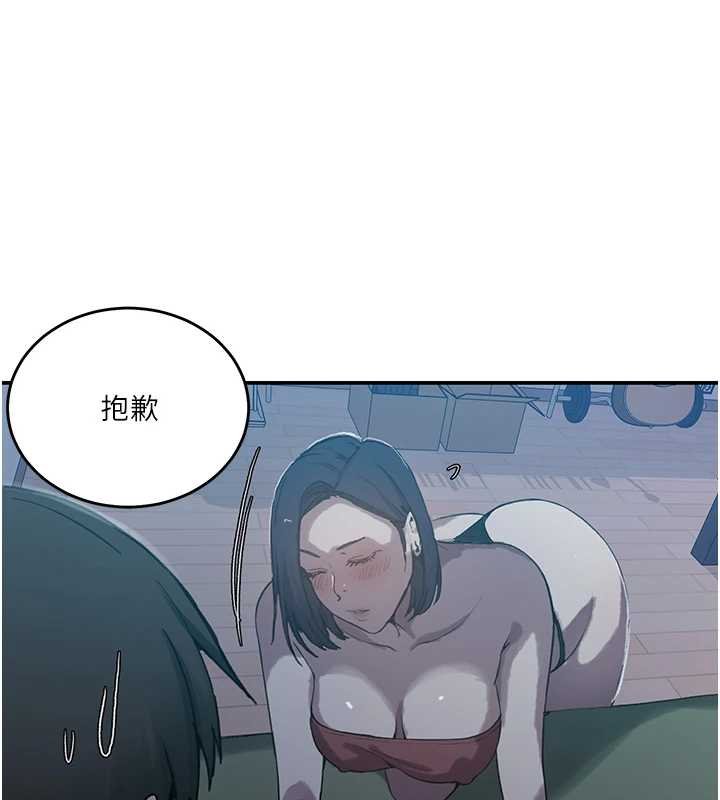 秘密教學第305話-半夜爬上子豪的床