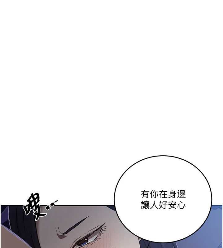 秘密教学第305話-半夜爬上子豪的床