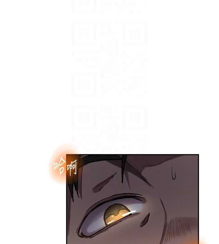 秘密教學第305話-半夜爬上子豪的床