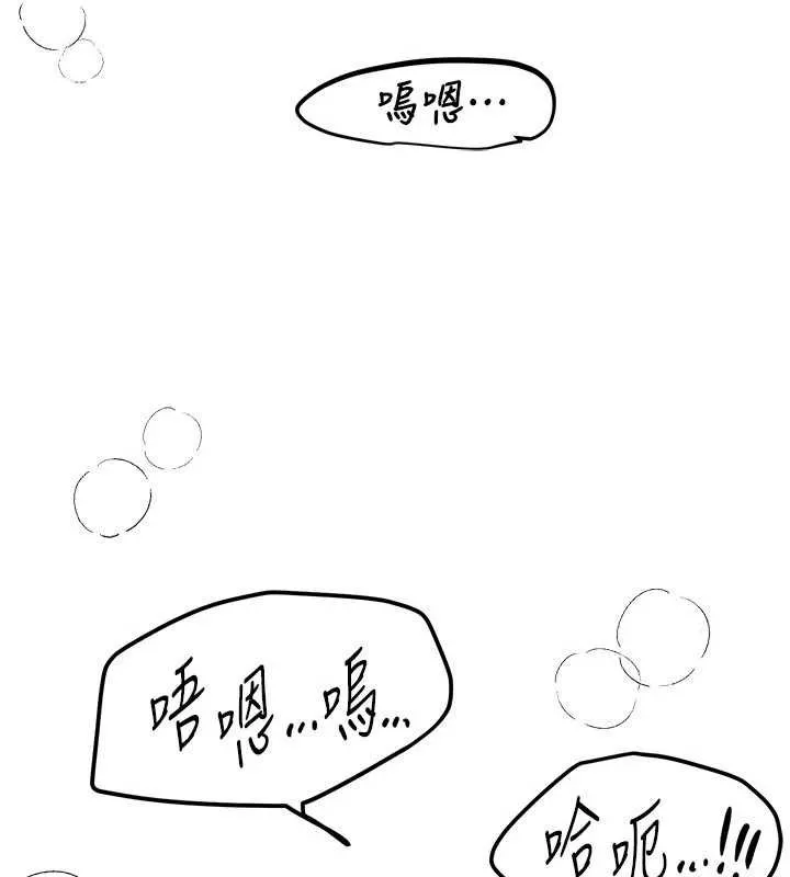 BeautifulDays第75話-忍不住在店家更衣室呻吟
