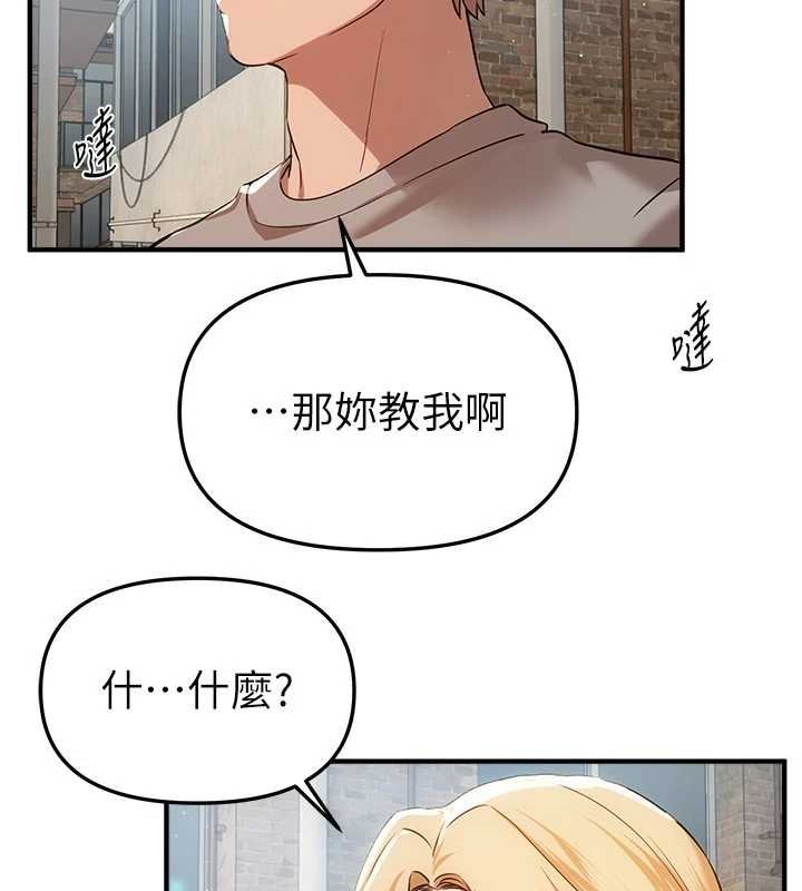 BeautifulDays第75話-忍不住在店家更衣室呻吟