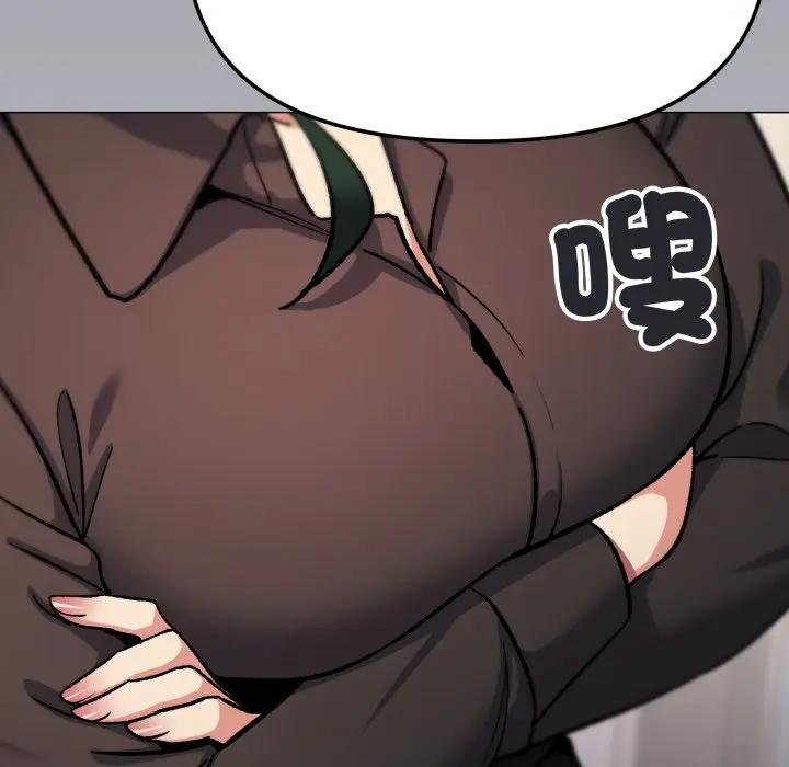 缺德邻居难相处第77話