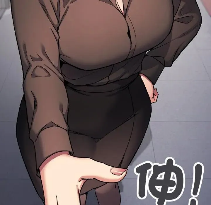 缺德邻居难相处第77話