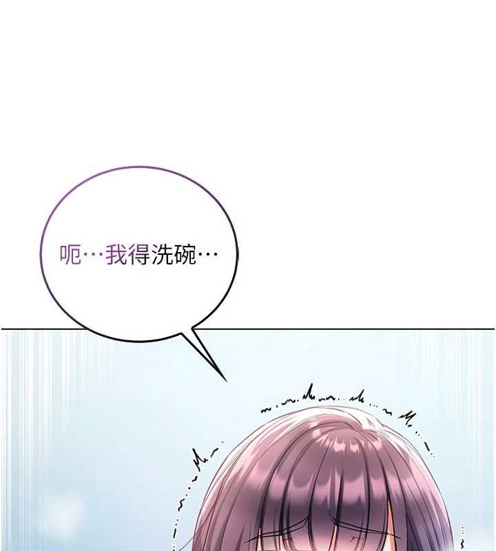不纯吸血鬼第11話-被填滿體內的銷魂快感