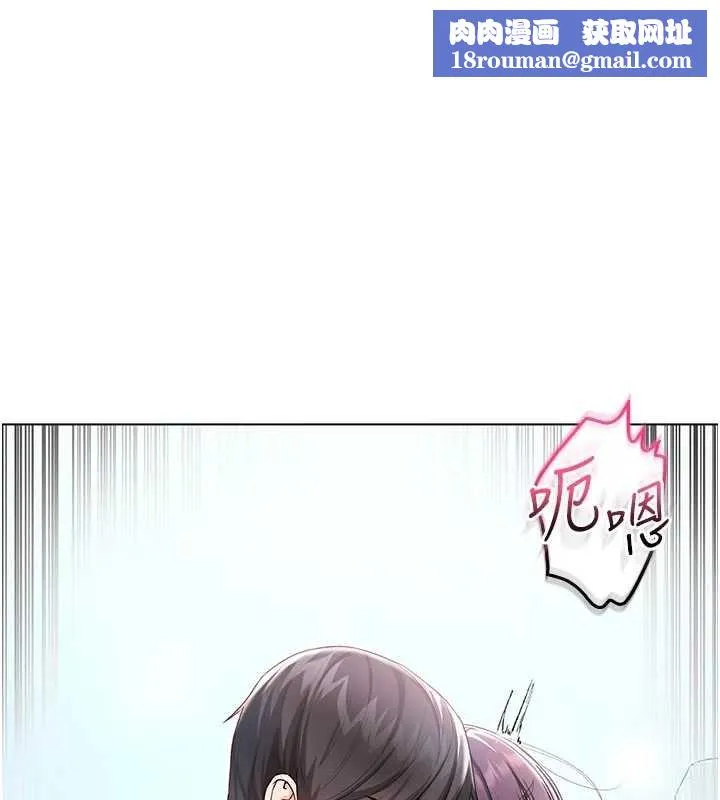 不純吸血鬼第11話-被填滿體內的銷魂快感