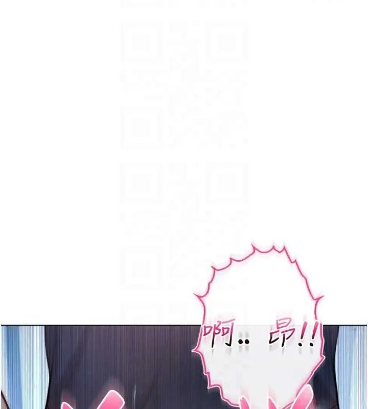 不純吸血鬼第11話-被填滿體內的銷魂快感