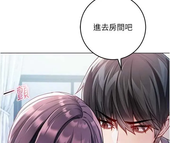 不純吸血鬼第11話-被填滿體內的銷魂快感