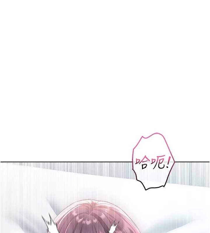 不纯吸血鬼第11話-被填滿體內的銷魂快感