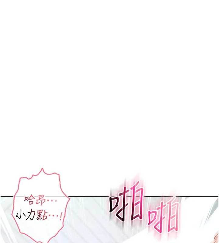 不纯吸血鬼第11話-被填滿體內的銷魂快感