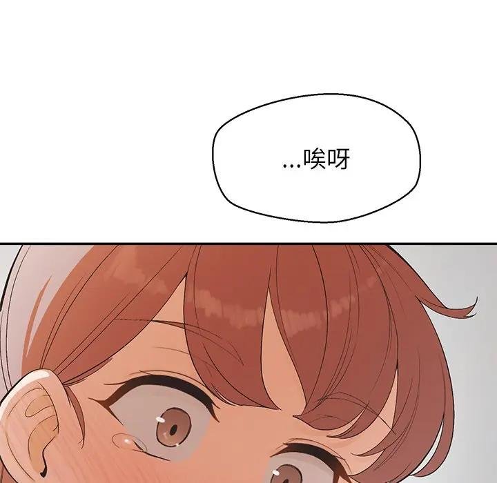 公主殿下要收种子啦!第26話