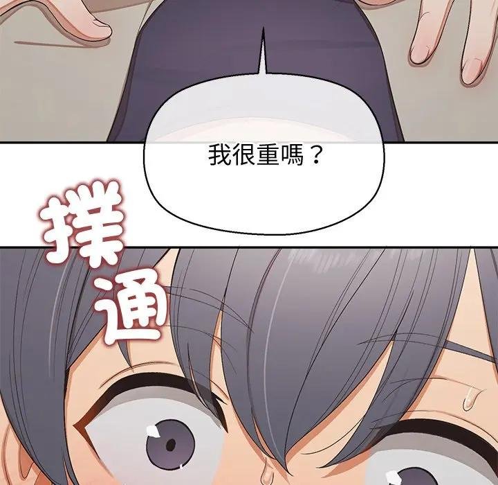 公主殿下要收种子啦!第26話