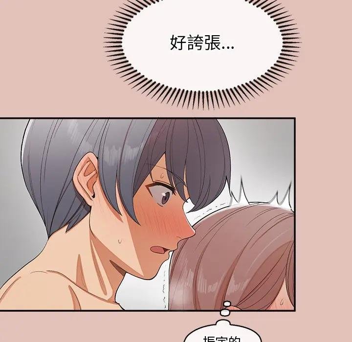 公主殿下要收种子啦!第26話