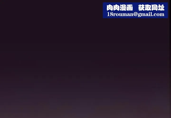 迷霧深處的誘惑第16話