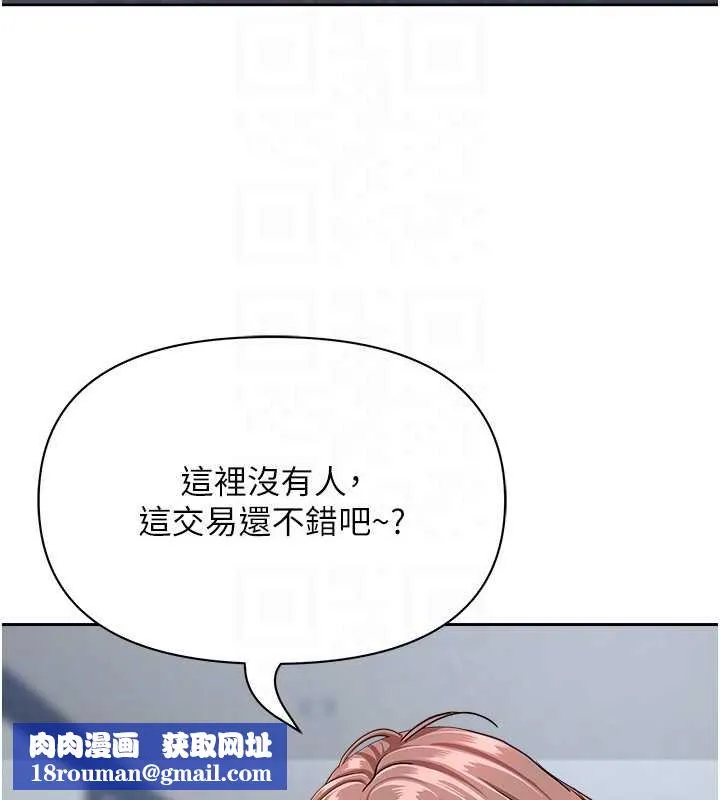罪愛人妻第27話-還真是越看越美味啊