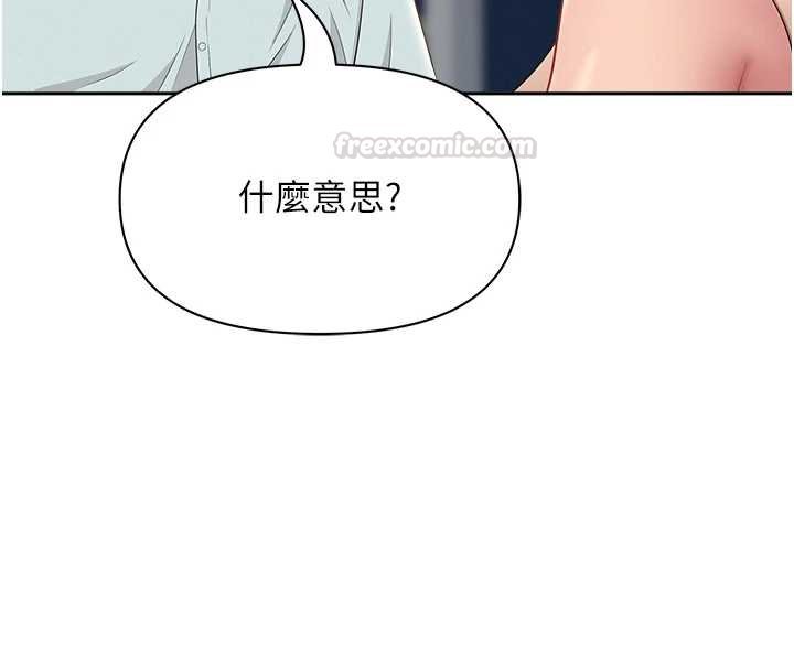 罪爱人妻第27話-還真是越看越美味啊