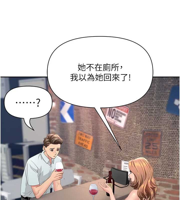罪爱人妻第27話-還真是越看越美味啊