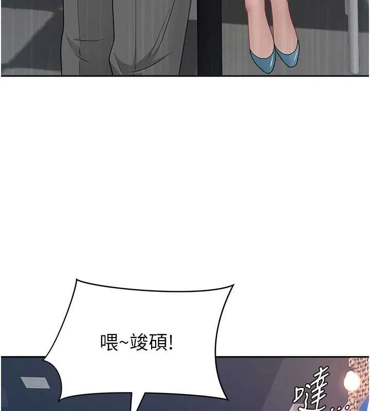 罪愛人妻第27話-還真是越看越美味啊