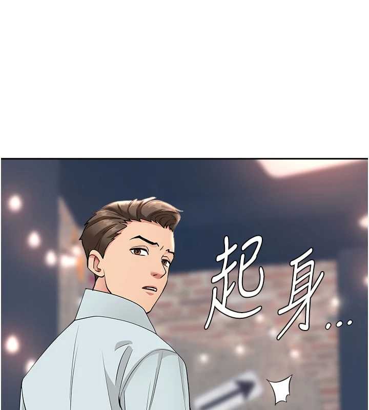 罪爱人妻第27話-還真是越看越美味啊