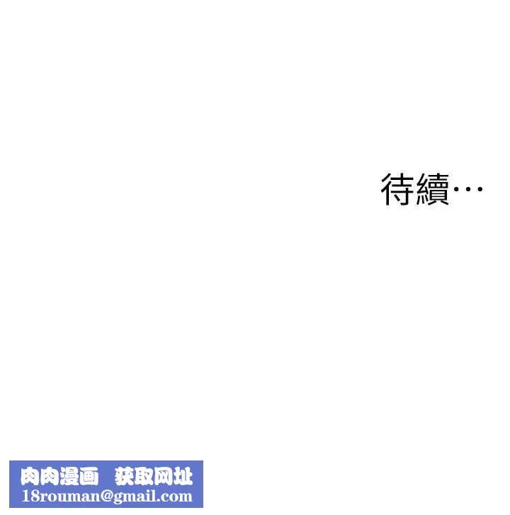 罪愛人妻第27話-還真是越看越美味啊