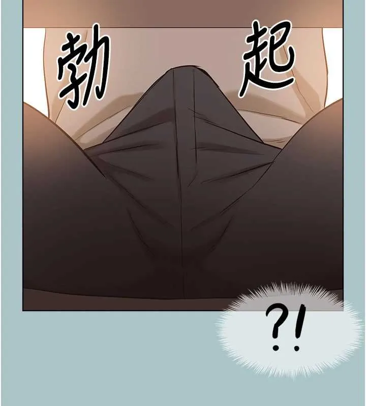 不要戀愛要打砲第37話-讓我看看妳的底線