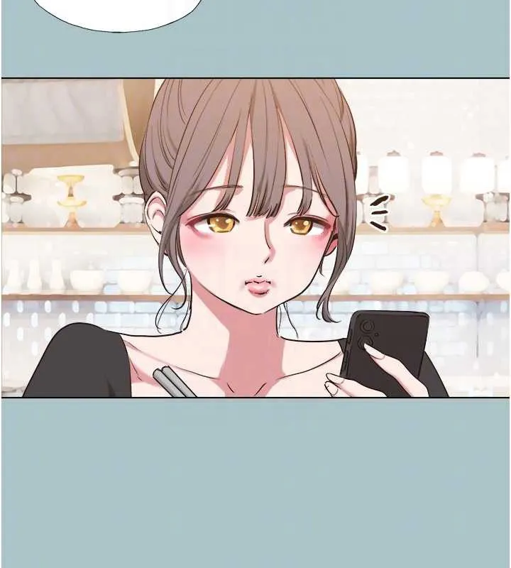 不要戀愛要打砲第37話-讓我看看妳的底線