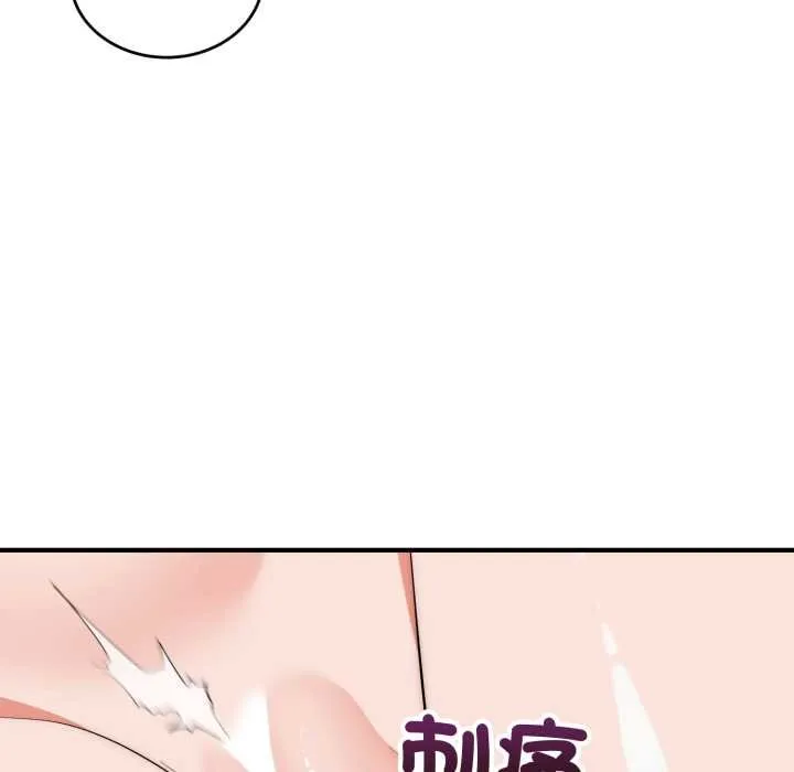 神雕闖都市第34話