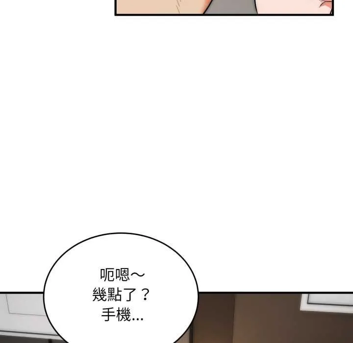 神雕闖都市第34話