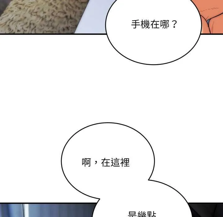 神雕闖都市第34話