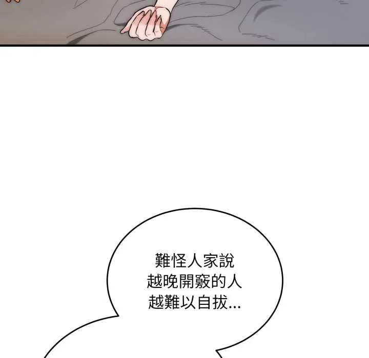 神雕闖都市第34話