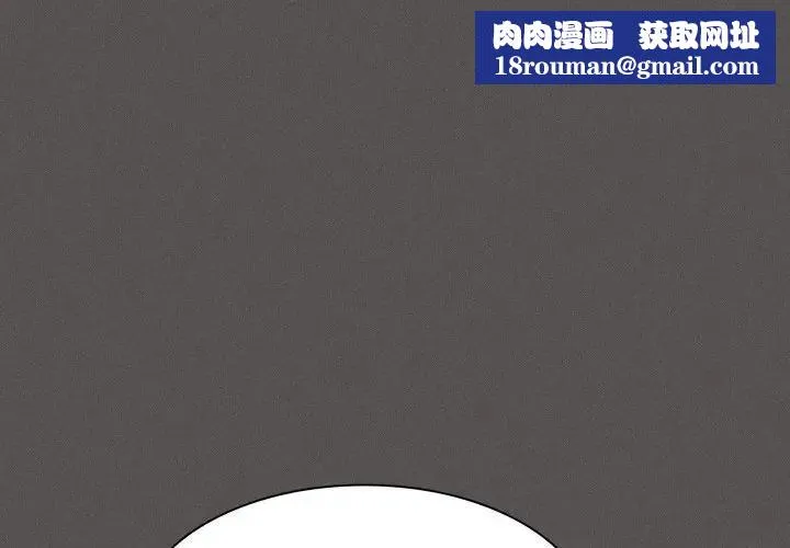 神聖陷阱第38話