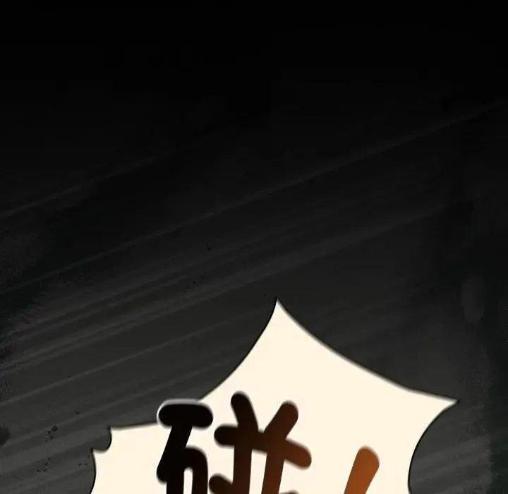 神聖陷阱第38話