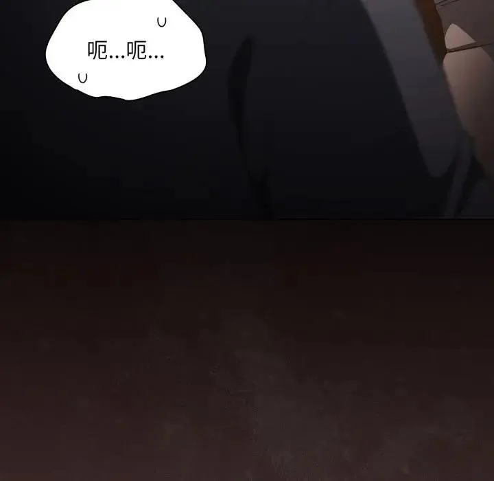 神聖陷阱第38話