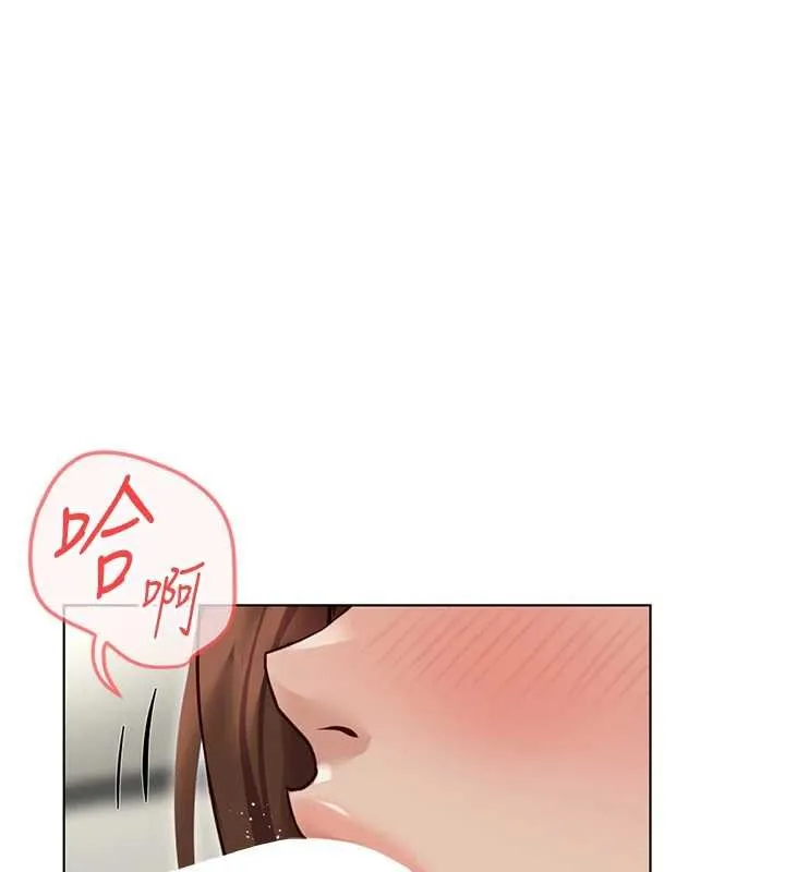 魯蛇社畜的金手指第65話-你老婆是個蕩婦!