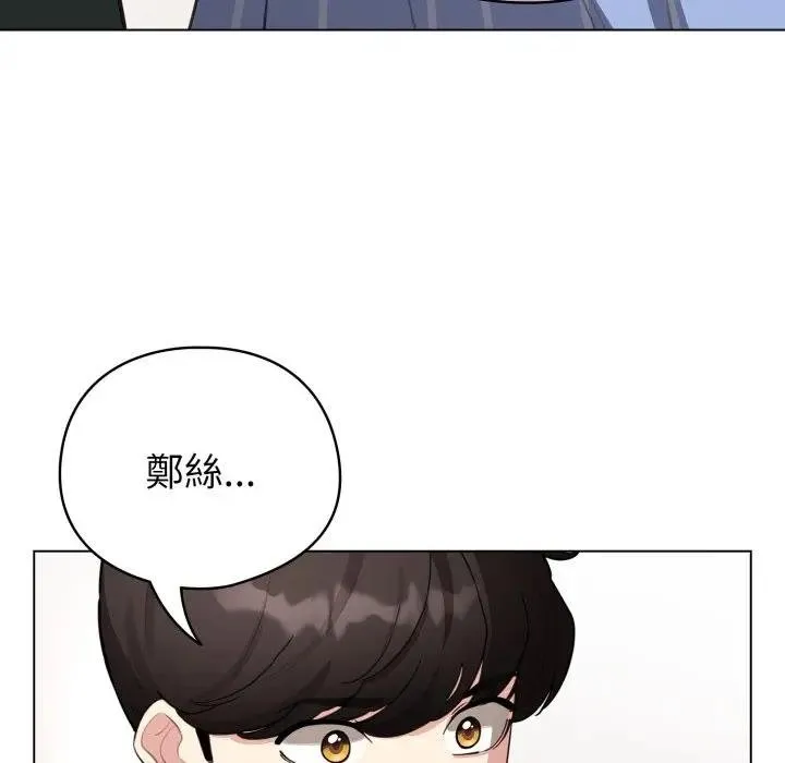 配角的生存任務第58話