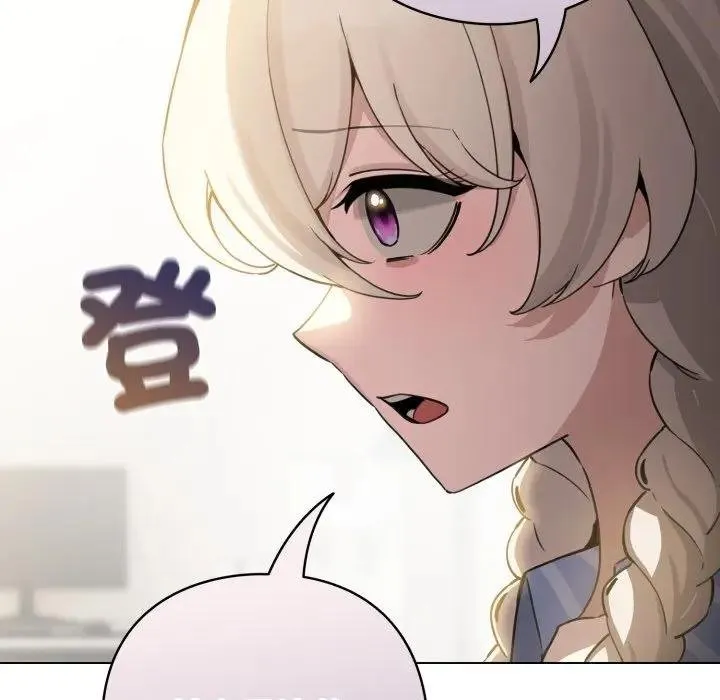 配角的生存任務第58話