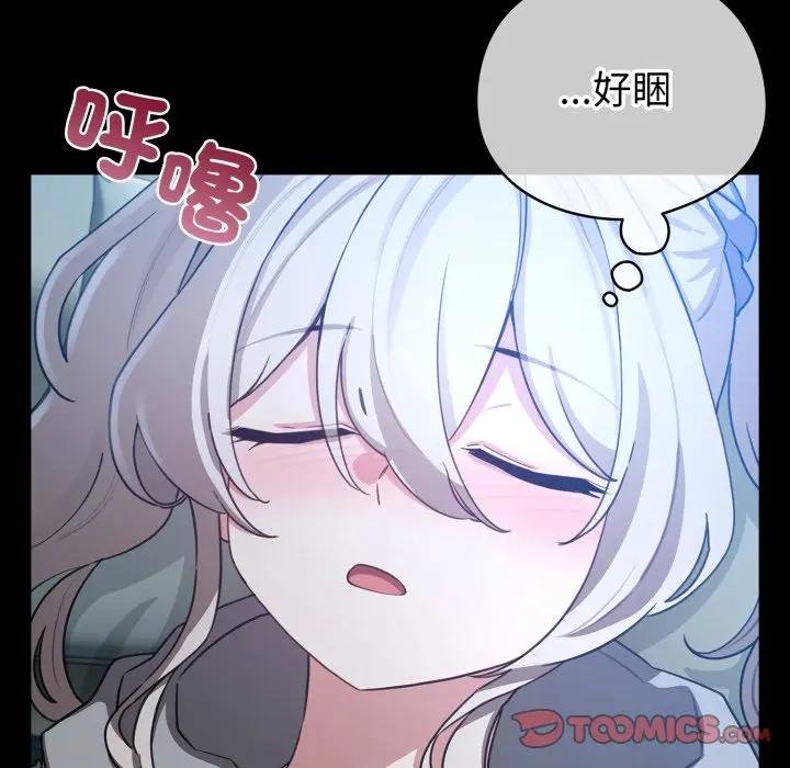 配角的生存任务第58話