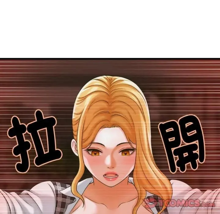 她們的夜晚屬於我第35話