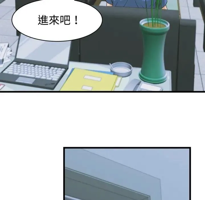 她們的夜晚屬於我第35話