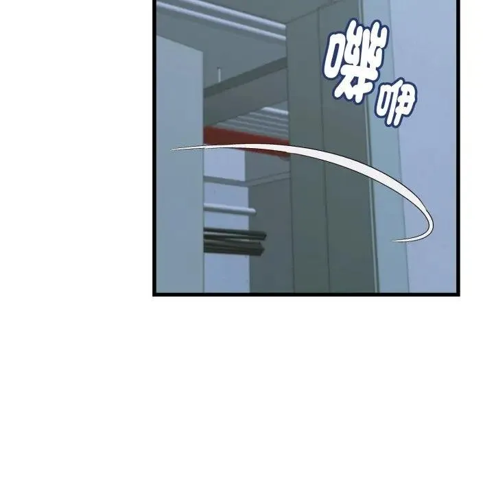 她們的夜晚屬於我第35話