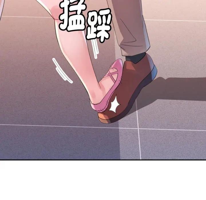特别课程第8話
