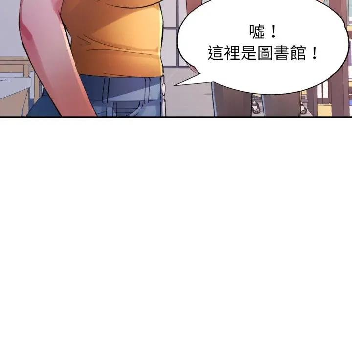 特别课程第8話