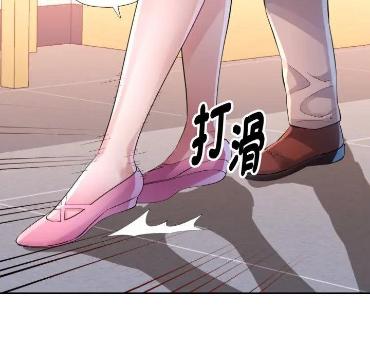 特别课程第8話