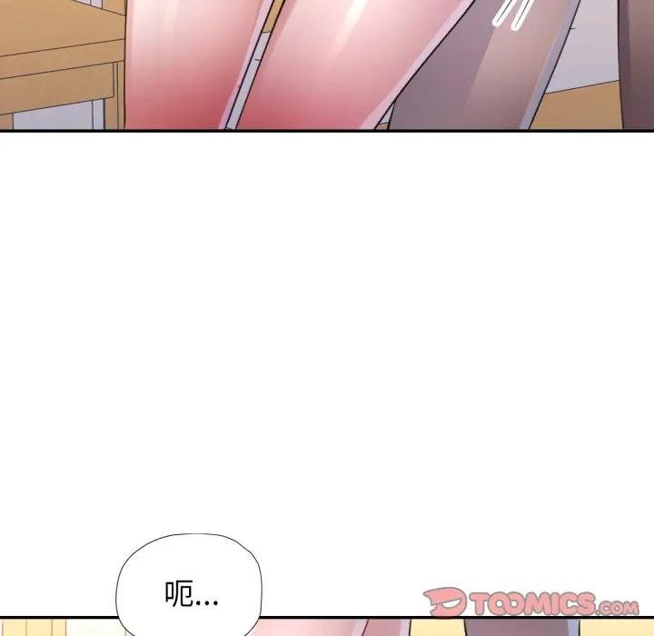 特别课程第8話