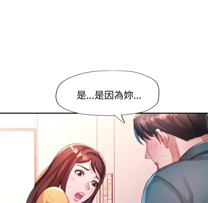 特别课程第8話