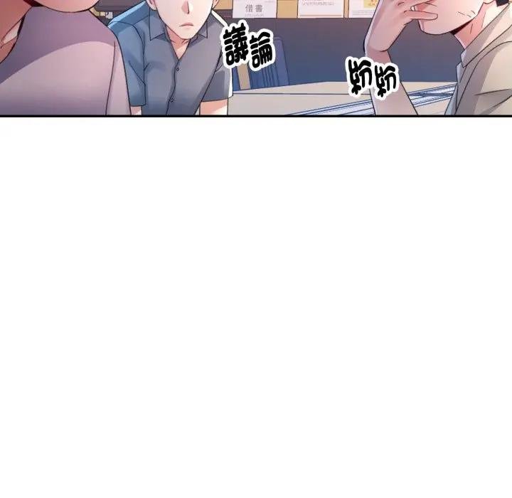 特别课程第8話