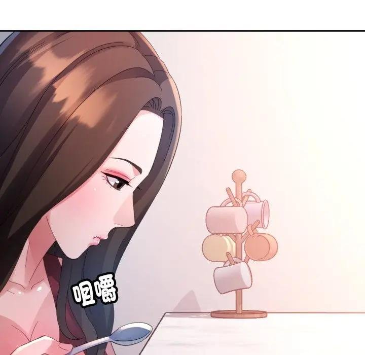 特别课程第8話