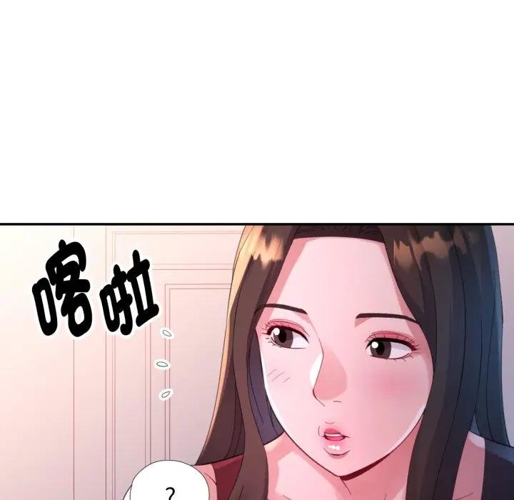 特别课程第8話
