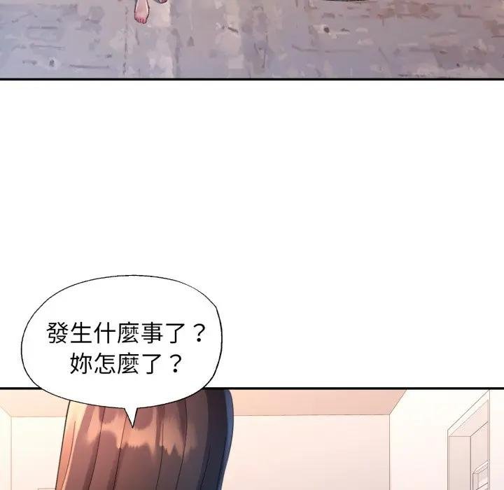 特别课程第8話