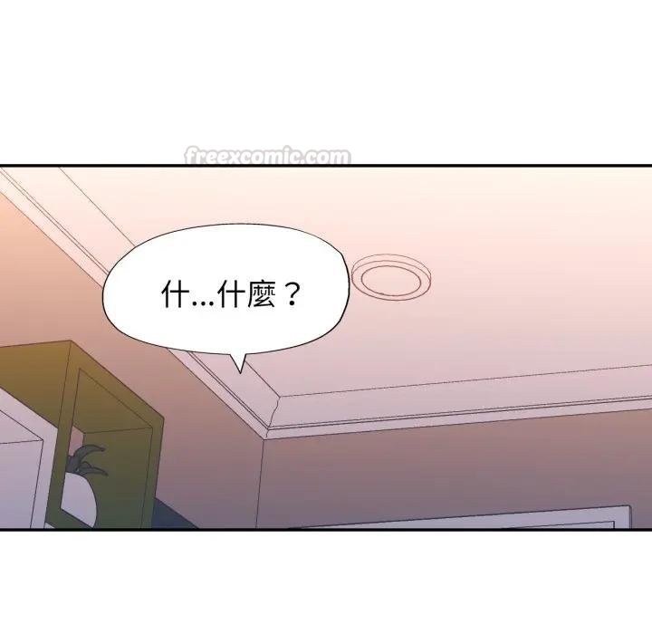 特别课程第8話